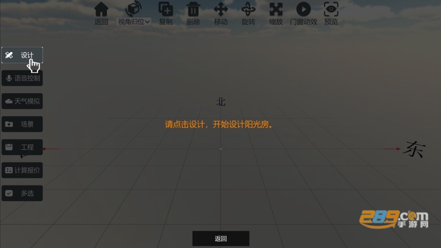 云想画家软件下载安卓免费2022最新版v3.1.6官方版