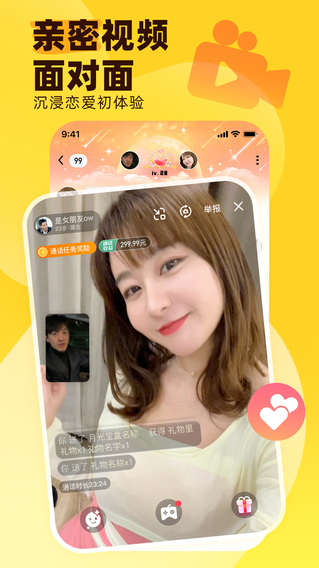 他趣官方版下载2024