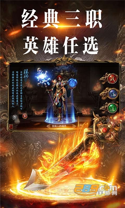 大秦霸业经典复古传奇下载2022最新版v4.5.1官方版