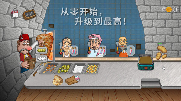 沙威玛传奇无限金币中文版