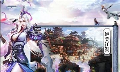 乾坤剑域