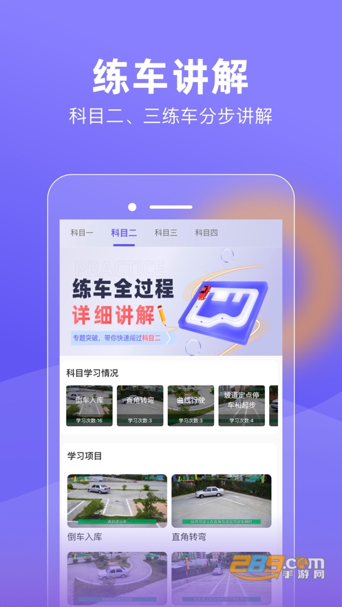 大象驾到app下载安卓版2023最新版v1.0.2官方版