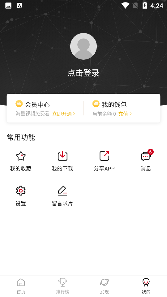 鸭奈飞影视
