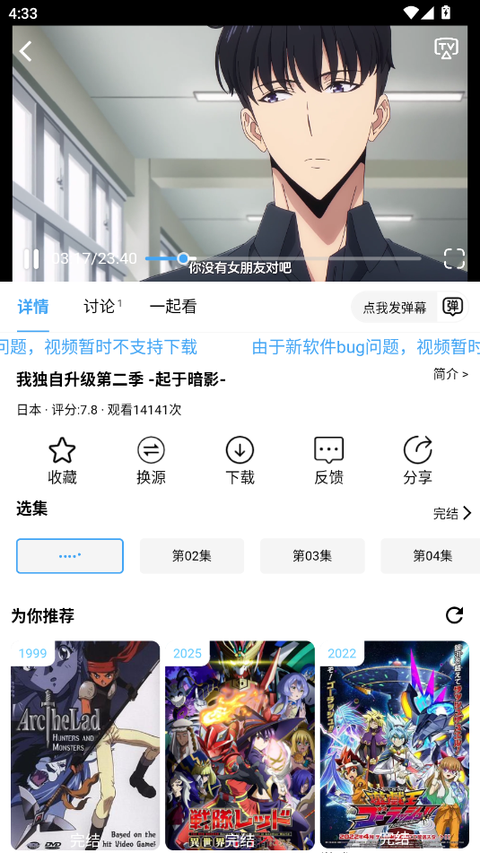 次元派对app最新版 4.3.4安卓版
