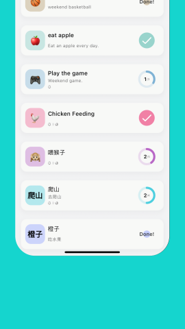habitdone安卓正版