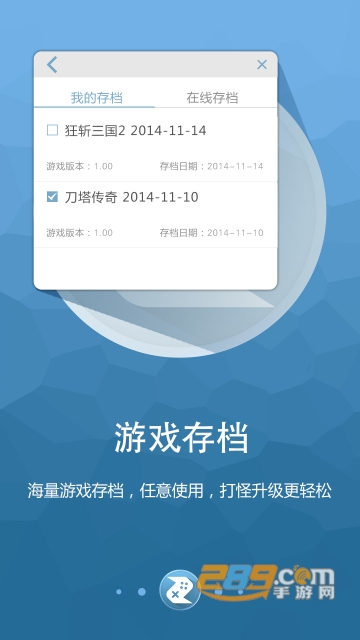 啄木鸟修改器下载安装2023最新版v1.0.0安卓手机版