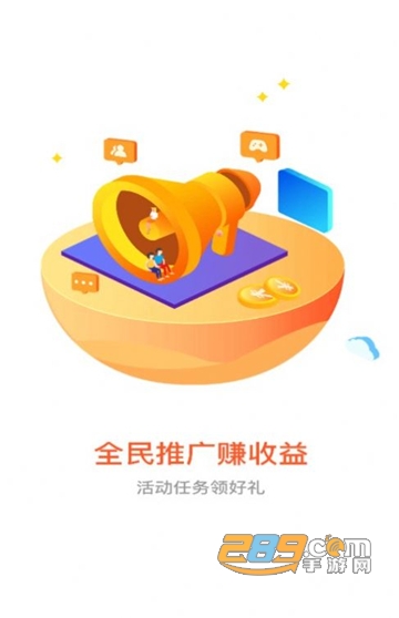 阅践手游APP下载2023安卓最新版本v3.2.8安卓版