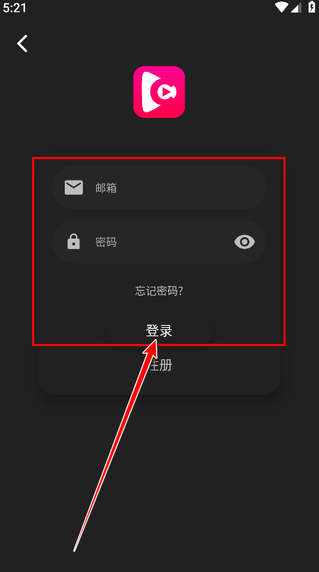即看影视免费追剧app