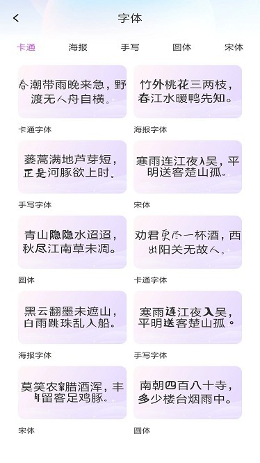 万能输入法