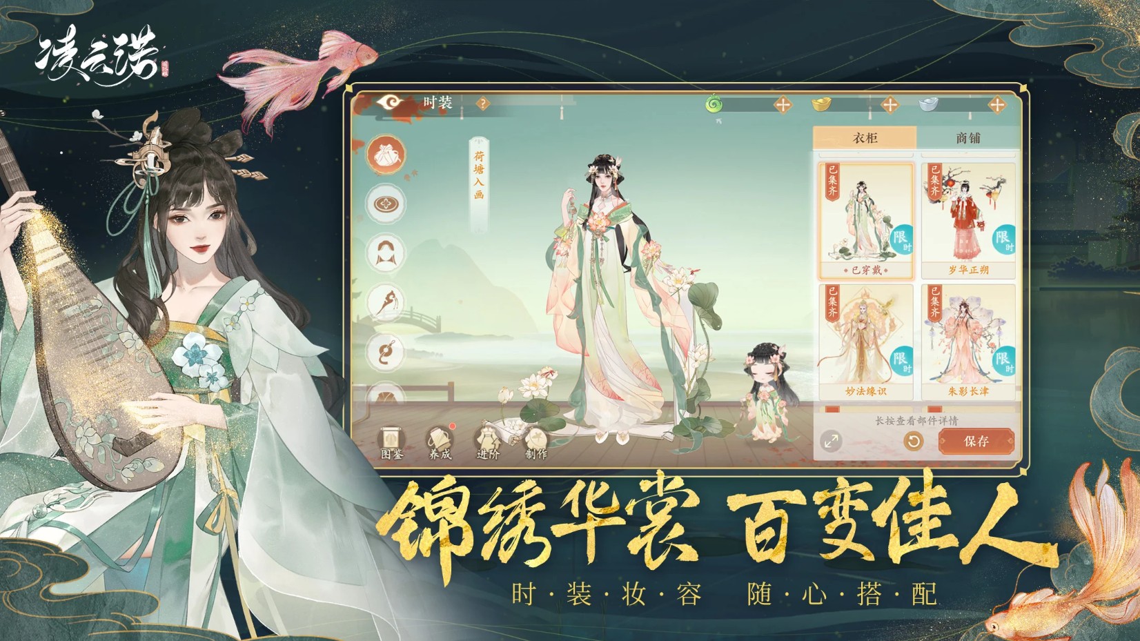 凌云诺台服最新版 1.0.2中文版
