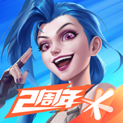 英雄联盟手游官网版