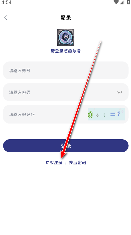 qifun动漫官方app