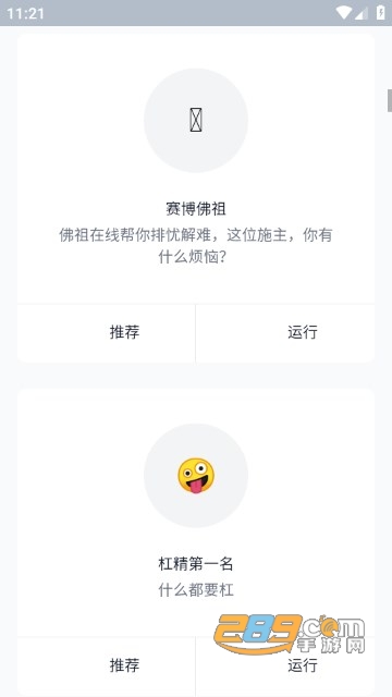 opengpt小红书APP最新官方版v1.0.0安卓版