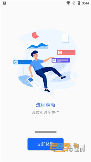 智慧校园掌上巴职app最新版下载2022官方安卓版V7.1.12安卓版