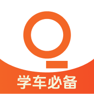 趣学车官方最新版