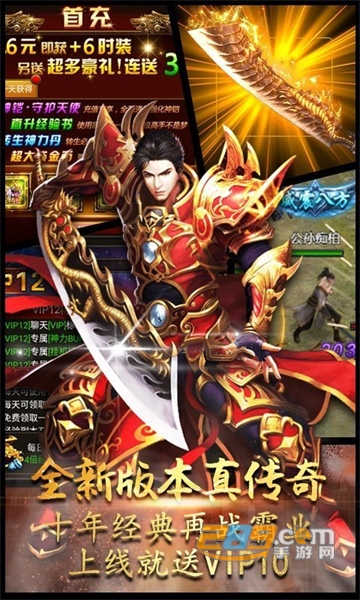 热血王座妖王无限刀下载2022最新版v1.0.2手机版