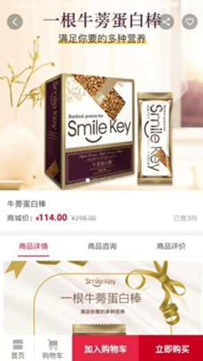 易购时光