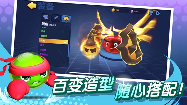 橡皮泥大作战无敌版