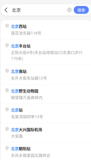 全球超清卫星地图