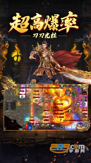 大剑传奇武侠世界之超变版本2023无限金判版v1.6.140安卓版