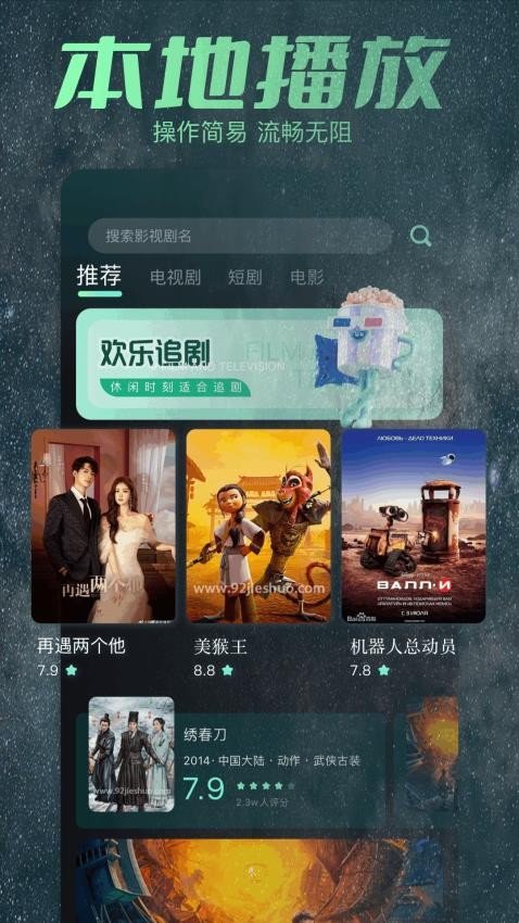 大牛影库app最新版