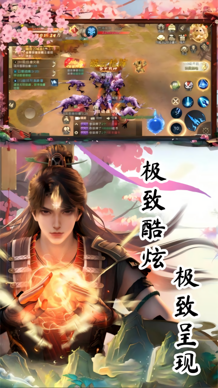 太古神王2折扣版