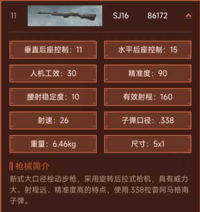 暗区突围国际服下载2024