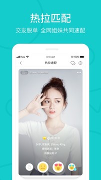 rela热拉官网