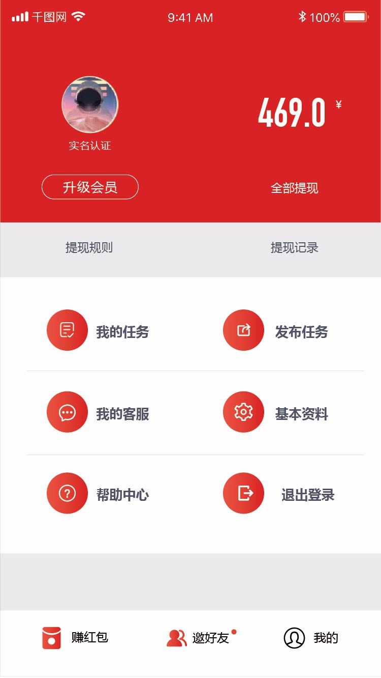 易帮帮