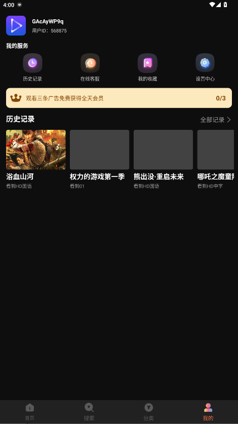 红叶影评2026年最新版 1.6.0.0安卓版