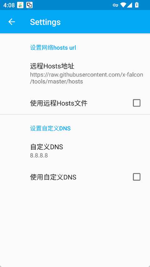 Virtual Hosts最新版 2.2.2中文版