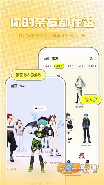 zrole下载最新版本2024正版v1.7.2安卓版