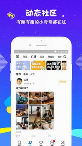 小蓝视频下载安装链接