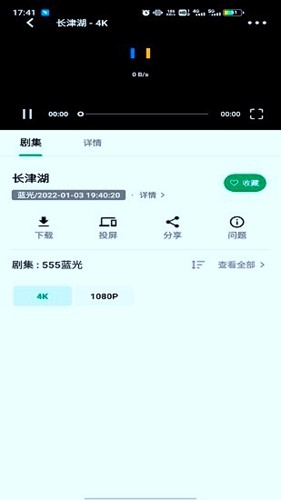 AH视频安卓版