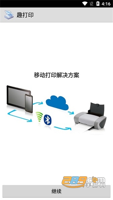 搜狗搜索免费阅读小说app最新安卓版v6.7.90安卓版