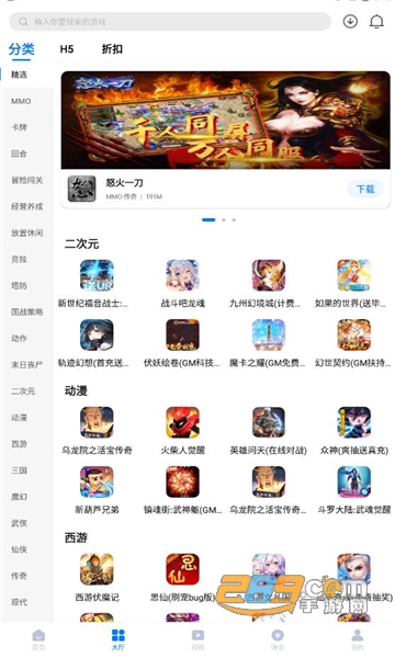 呦加手游app官方下载2022最新版v1.0.1安卓版