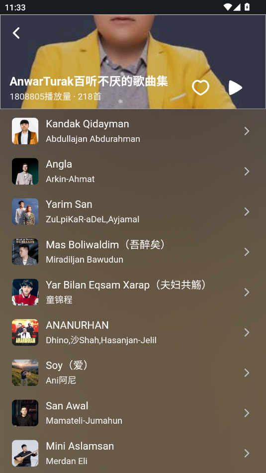 QR音乐 1.0.3安卓版