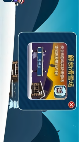 滑雪大冒险西游免费版