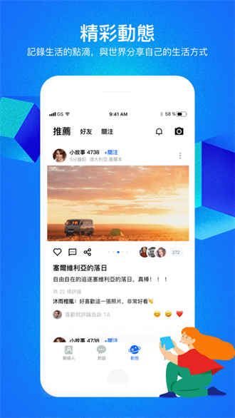 云聊app