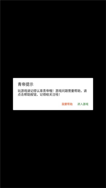 百家立志传无限刀币版