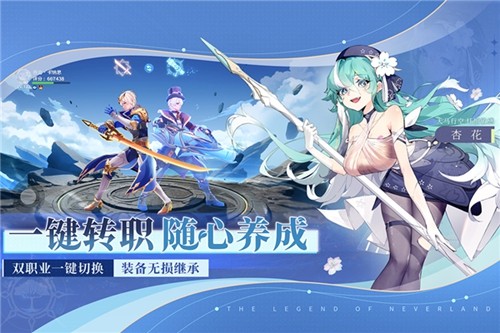 圣境之塔韩服