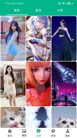 心悦壁纸旧版