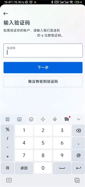 instagram官方版安卓下载