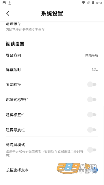 书痴小说app下载最新版安卓2022免费版v1.3.4 官方版