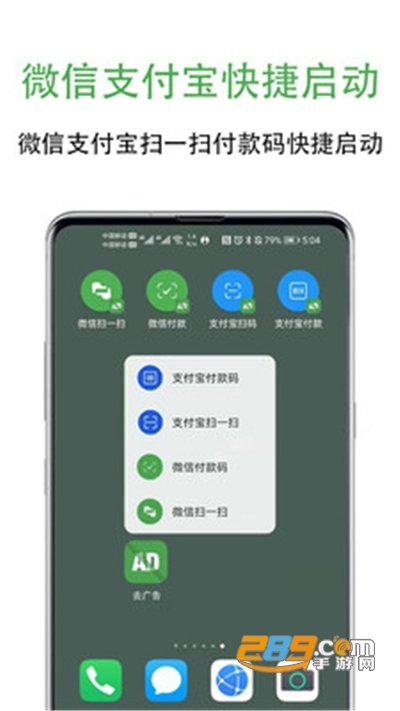 fuck ad赞助版下载最新appv3.0.0官方版