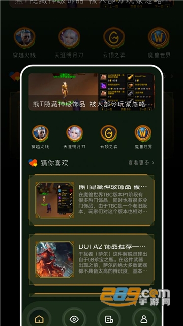 tob游乐园app下载安卓免费版v1.1最新安卓版