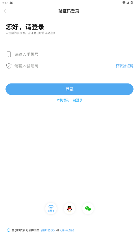 驾考精灵破解版2026 1.7.8.8手机版
