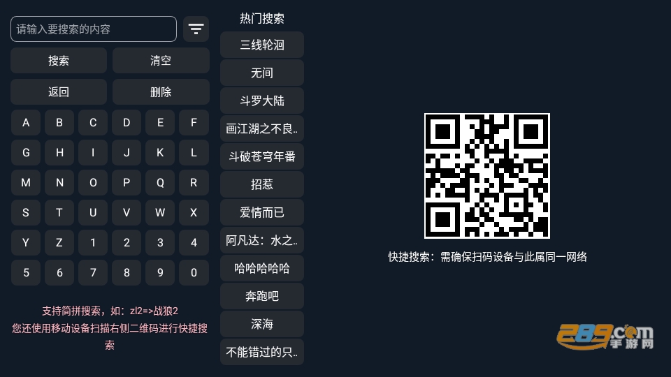金叶影视app下载电视版2023最新版v2.1.230318安卓版