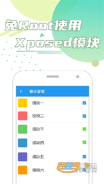 团团分身app最新手机免费版v2.7.1安卓版