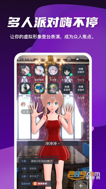 凹凸世界3d建模(Vcoser)下载v2.8.4 官方版